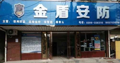 安防报警哪家公司比较好缩略图