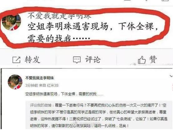 西柚兼职里面是真的吗缩略图