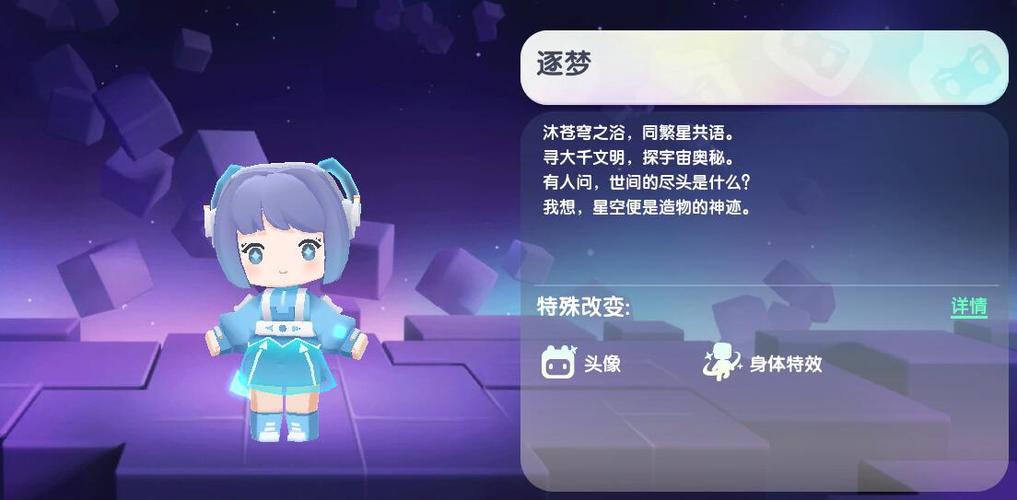 迷你世界2024更新了什么缩略图