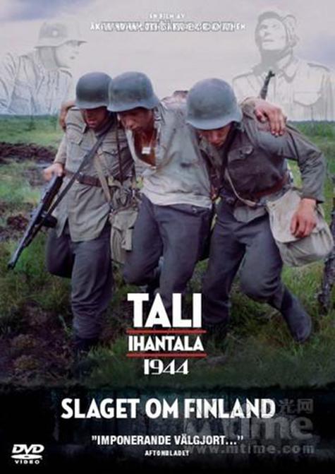 电影《血战1944》在线观看图标