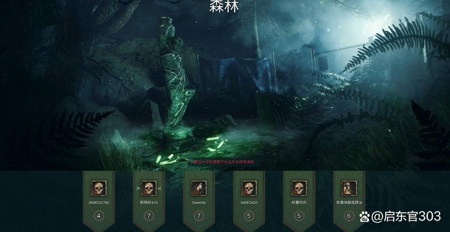 黑暗逃生手游版下载缩略图