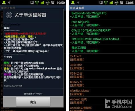 彩票计划软件缩略图