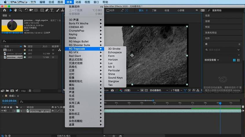 ae不用插件做特效缩略图