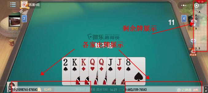 大家乐赢