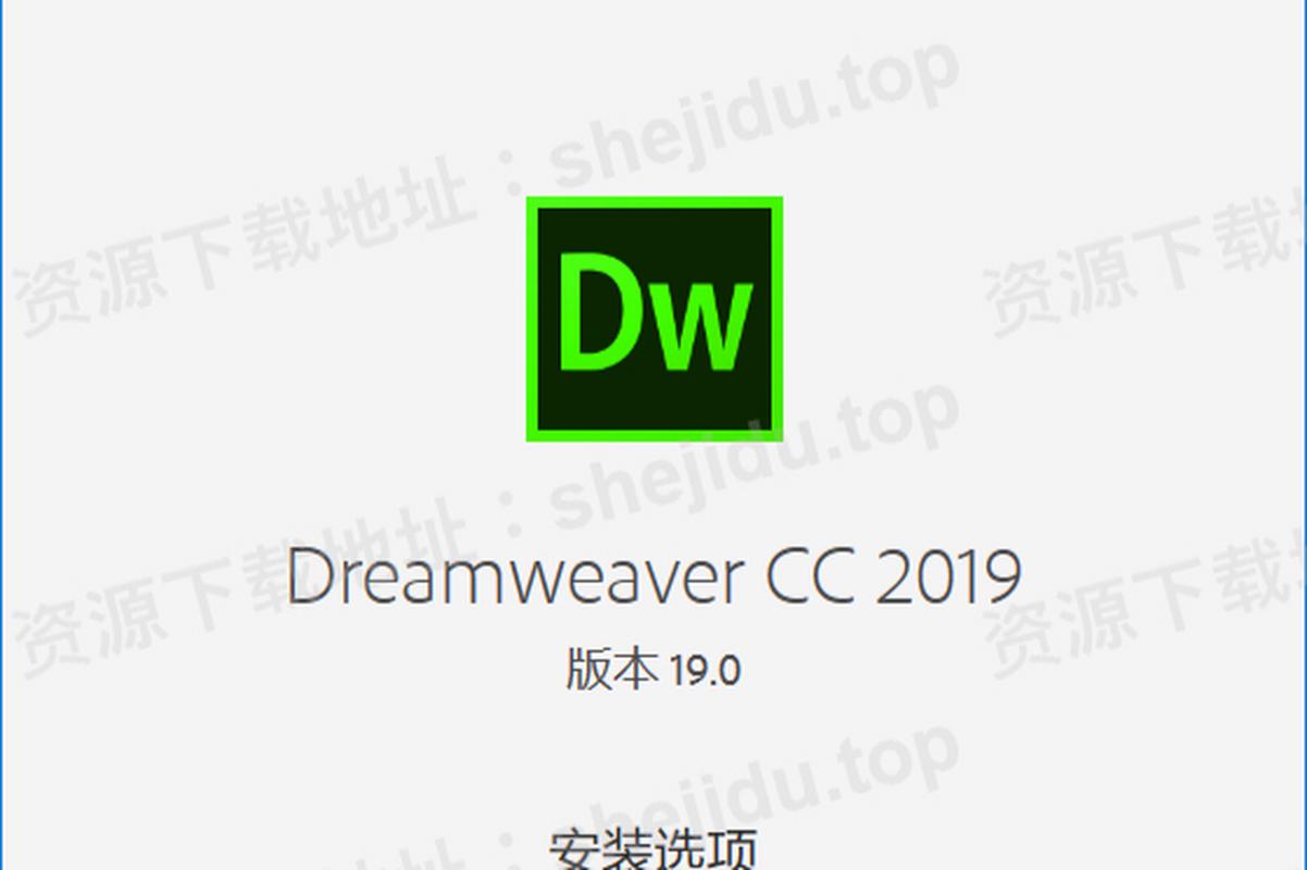 dw后盖怎么都盖不上缩略图
