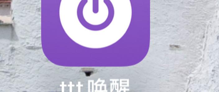 只能按开机键唤醒