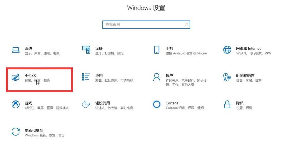 金立m7隐藏图标怎么显示桌面