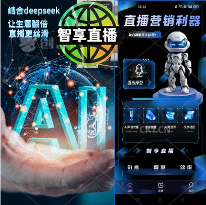 中国移动智能融合终端怎么用