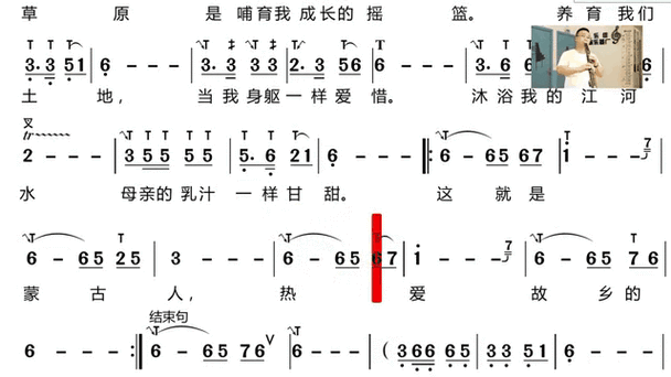 电吹管动态简谱下载游戏截图
