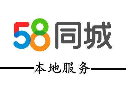 58赚钱缩略图