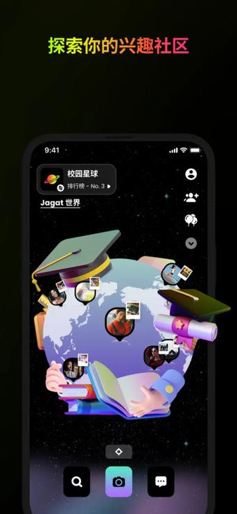 Jagat免费下载安装图标