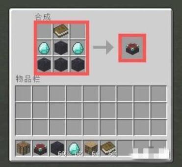 我的世界刷黑曜石机游戏截图