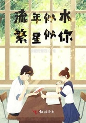 形容一个女孩子众星捧月游戏截图
