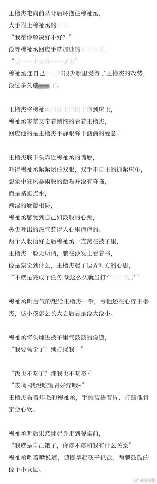 青果阅读不过稿会回复吗缩略图