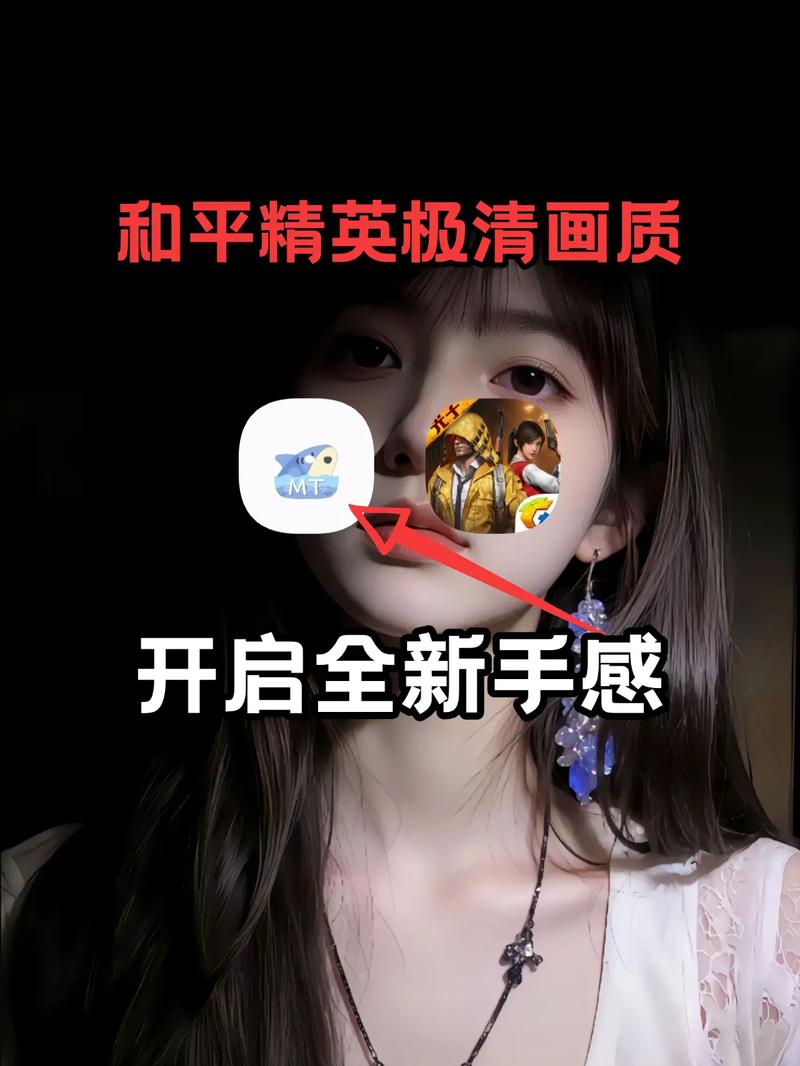 lx工具箱画质助手缩略图