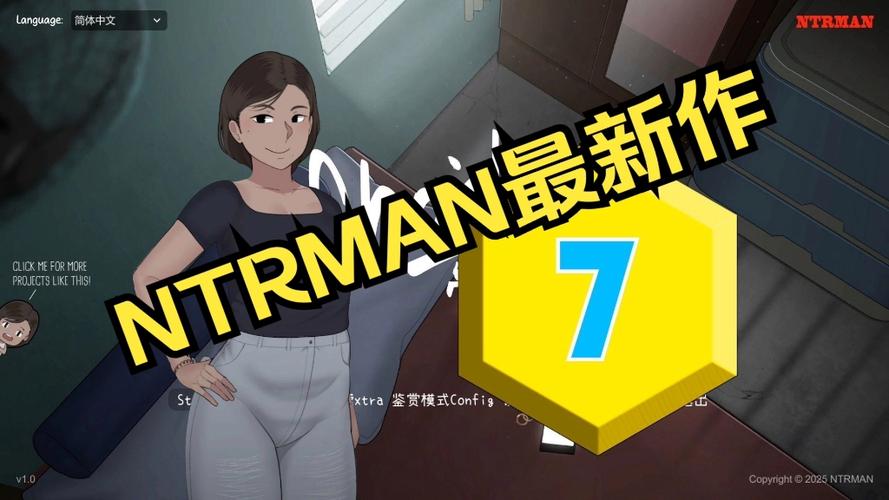 ntrman游戏录屏在线观看