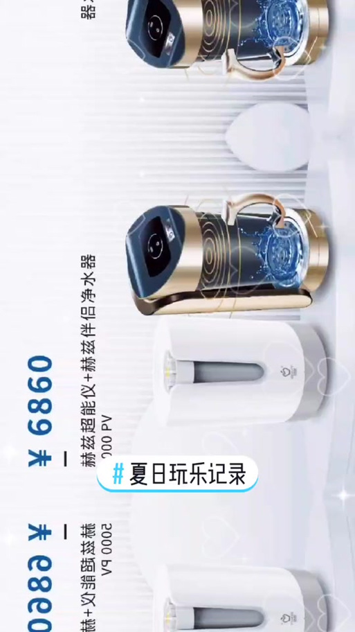 赫兹水机多少钱一台