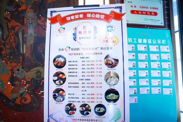 70岁老人卡套餐一览表缩略图