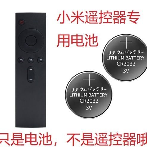 小米电视的蓝牙功能有什么用缩略图