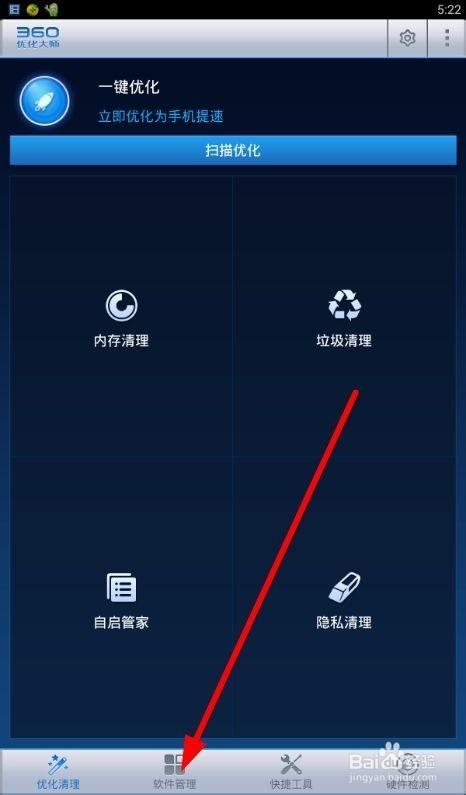 手机插tf卡会变慢吗