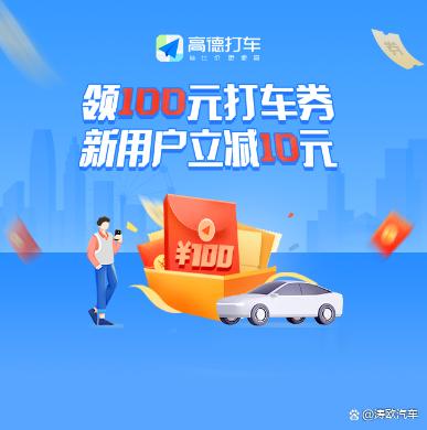 最便宜的打车软件图标