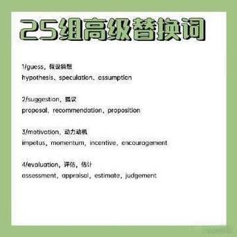 so的高级替换