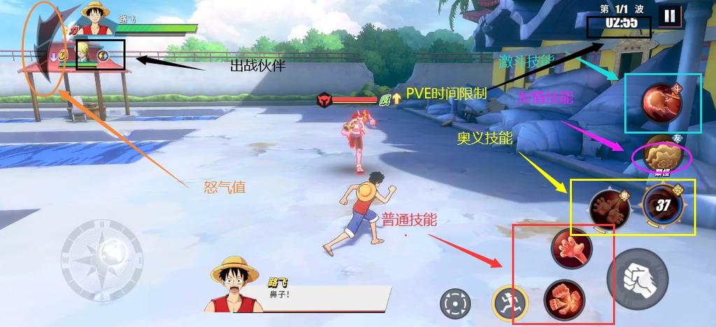 航海王热血航线vivo渠道服缩略图