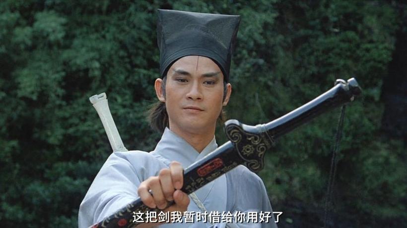1983版蜀山传郑少秋版国语