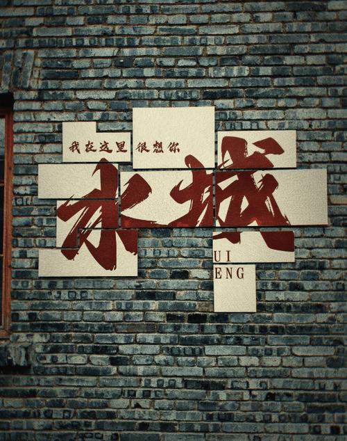 地铁进水死人是哪个城市