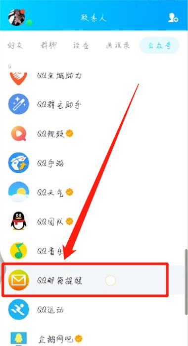 手机qq文件在哪里找缩略图