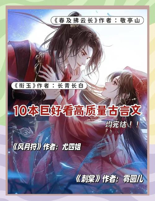 绝品逍遥少年阅读缩略图