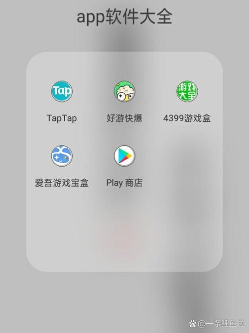 帝王宝盒下载官方下载缩略图