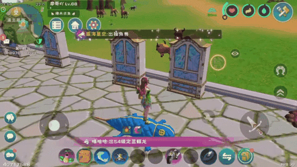 创造与魔法捡蚯蚓脚本教程图标
