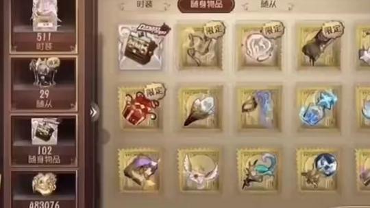 第五人格送号免费缩略图