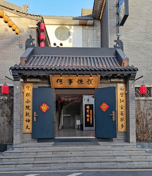 炼金坊招牌缩略图