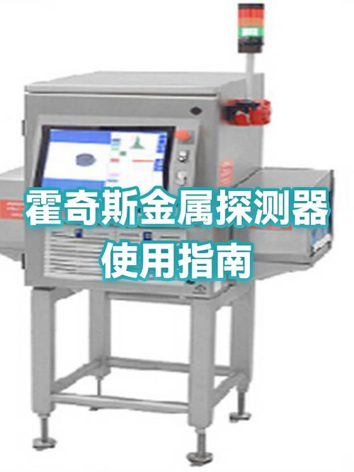 金属探测器什么牌子好