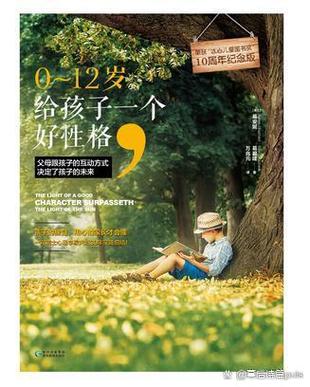 心灵课程家庭教育游戏截图
