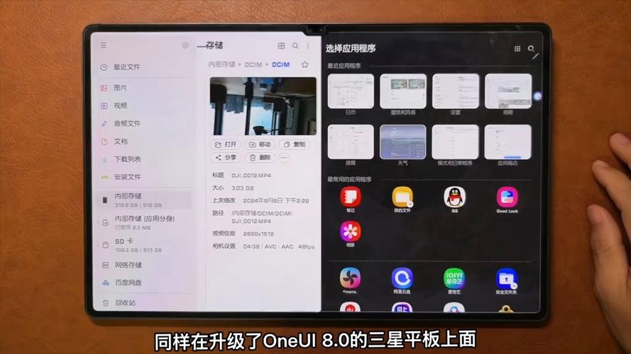 三星平板强制重置图标