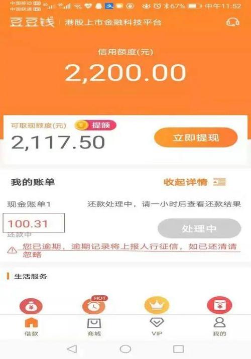 豆豆钱打不开游戏截图