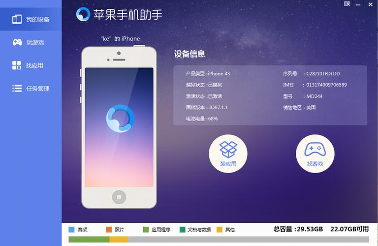 苹果手机客服人工24小时