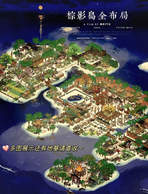 圣域2主线任务一个岛怎么去图标