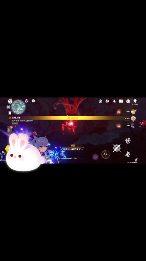 原神三个龙牙齿具体位置图标