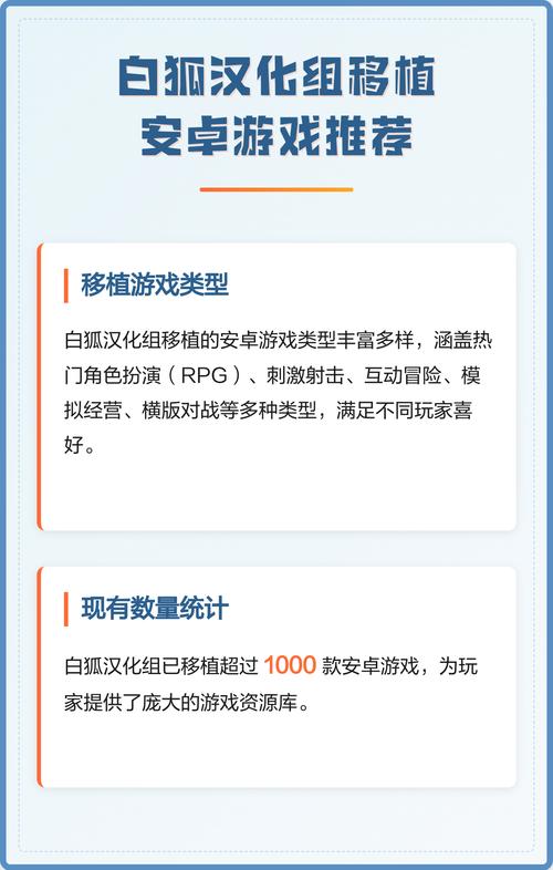 冷月白狐游戏破解版缩略图