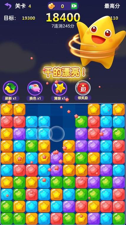 游戏小广告怎么去除缩略图