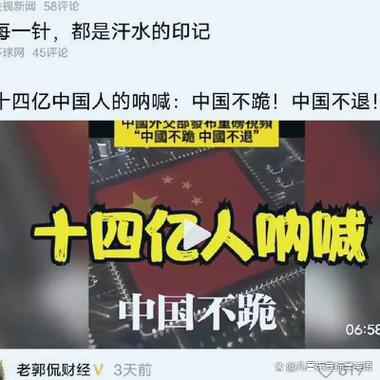 听中国哪个版本不卡