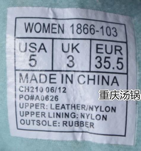 索康尼如何辨别真假图标