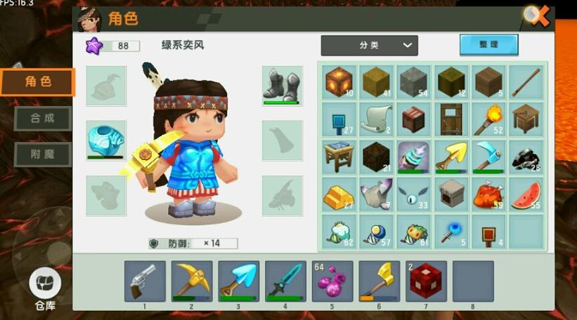 迷你世界老版本2023年图标