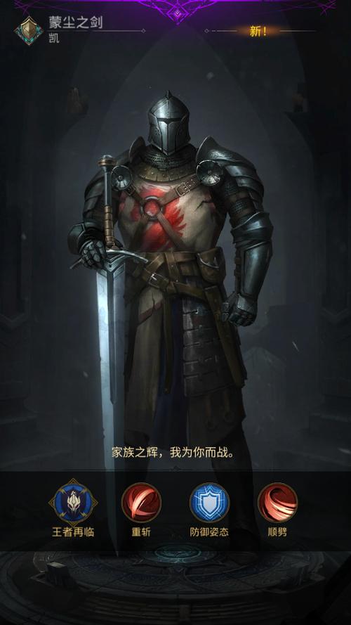 地下城堡3魂之诗下载图标