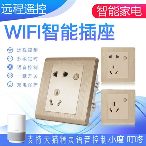 天猫精灵关联电话号码图标