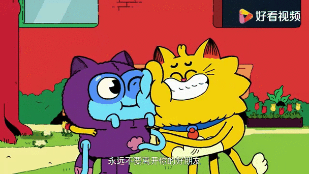 猫咪动画短片游戏截图